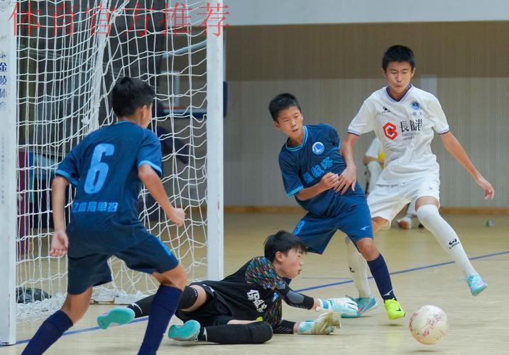 深圳碧波联翠实斩获2025全国五人制足球青少年锦标赛（男子U13）冠军