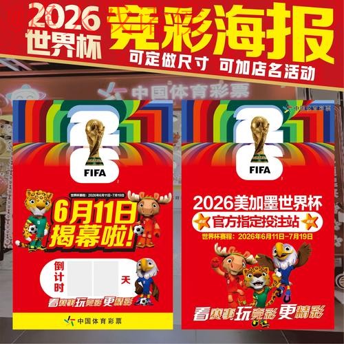 安全放心世界杯下注下载最新网址推荐